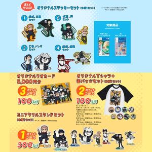 「呪術廻戦」くまみねコラボイラストグッズ