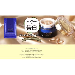 オーアンジェ プレミアムパワーストックACE (30粒)＆ケース付