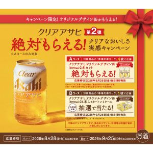 オリジナルデザイン缶 1ケース 他
