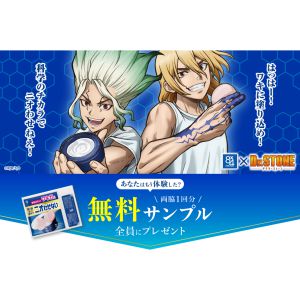 8x4MEN デオドラントパテ サンプル