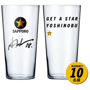 山本由伸選手サイン入り限定デザイングラス