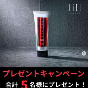 LIONELチャージコントロール