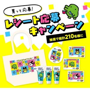 QUOカード1,000円分 他