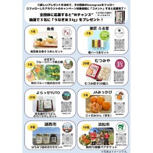 うなぎ米3kg 他