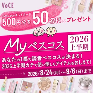Amazonギフトカード500円分