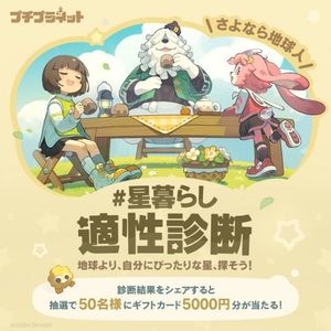 ギフトカード5,000円分