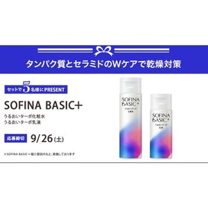 SOFINA BASIC＋ 化粧水＆乳液