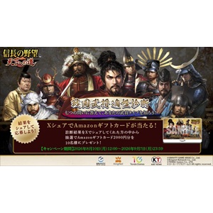 Amazonギフトカード2,000円分