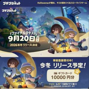 ギフトカード1万円分