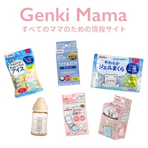 ChuChuの便利なアイテム6点セット