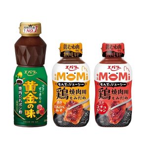 エバラ食品 焼肉のたれ3種セット