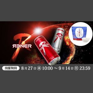 レナーエナジードリンク30本セット 他