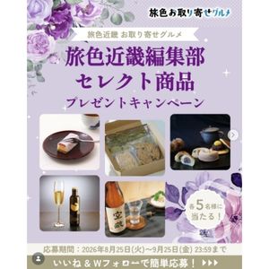 京都府 雪チーズ 他