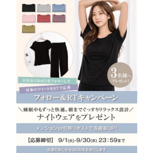 新商品ナイトウェア