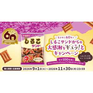 QUOカードPay2,000円分