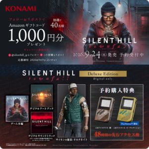 Amazonギフトカード1,000円分