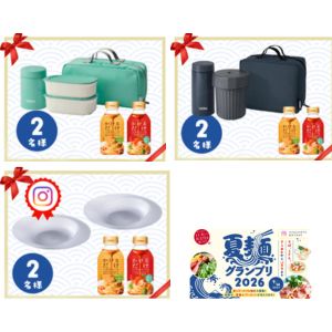 サーモス ランチセット＆パスタソース　他