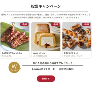 牛たんねぎし 極上厚切り牛たん 他
