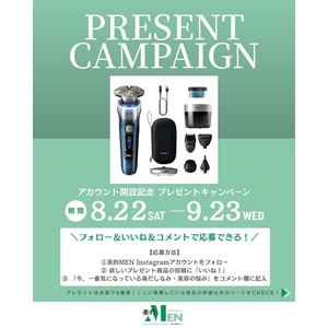 フィリップス シェーバー＆周辺機器セット