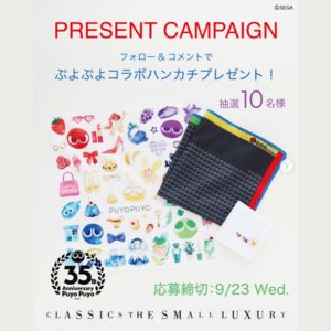 ぷよぷよ×CLASSICS the Small Luxury コラボハンカチ