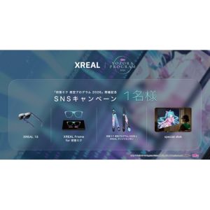 XREAL 1S 初音ミクコラボ豪華セット 他