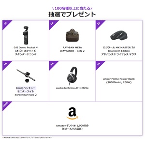 オズモポケット4 スタンダードコンボ 他