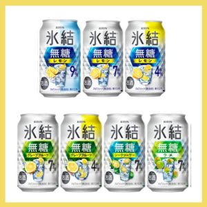 KIRIN「氷結無糖 」7本セット