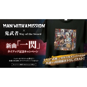 マンウィズ×鬼武者 オリジナルTシャツ