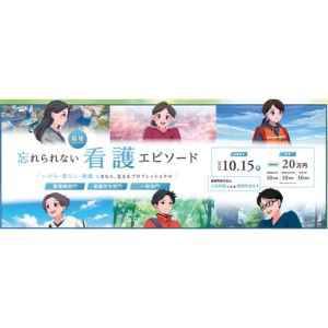 賞金最大20万円