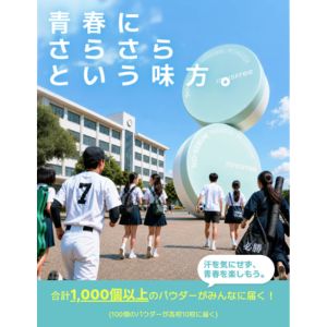 イニスフリー パウダー