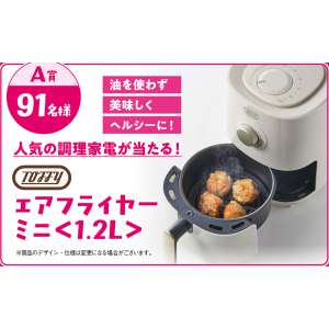 エアフライヤー　他