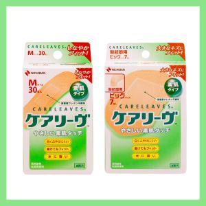 「ケアリーヴ™」Mサイズ・ビッグサイズ