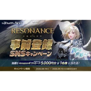 Amazonギフトカード5,000円分