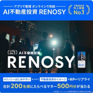 えらべるマネー500円分