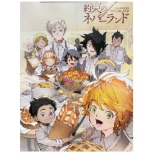 【コンバトラーV 】クイズ懸賞品　B2版ポスター　非売品　入手困難　2006 約束のネバーランド センターカラーポスター(B2) - 無料懸賞
