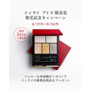 インウイ アイズ 12 限定色 現品