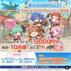 Amazonギフトカード5,000円分