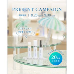 ブライトニング化粧液＆乳液＆エッセンス セット