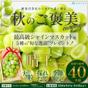 株式会社caramo