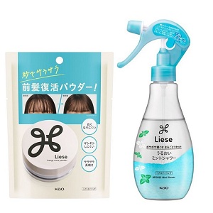 リーゼ　サラサラ前髪復活パウダーなど２品