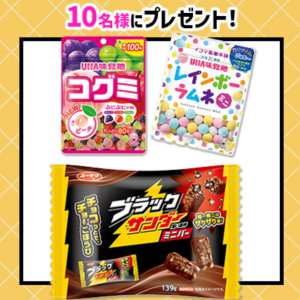 編集部おすすめのお菓子3品詰合せ