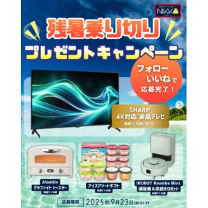 SHARP50V型4KテレビAQUOS 他