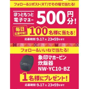 象印マホービン 炊飯器 他