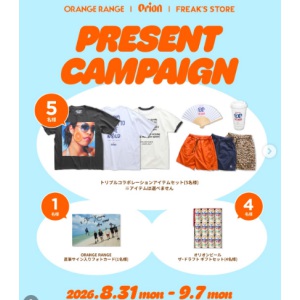 ORANGE RANGEトリプルコラボ商品