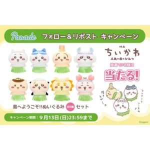 映画ちいかわ ぬいぐるみ（全8種）セット