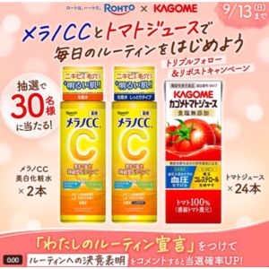 メラノCC美白化粧水2本＆トマトジュース200ml×24本