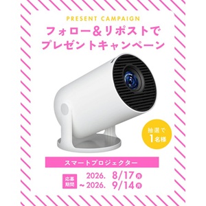 カシムラ スマートプロジェクター