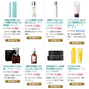 シュウウエムラ スムースパウダー 他