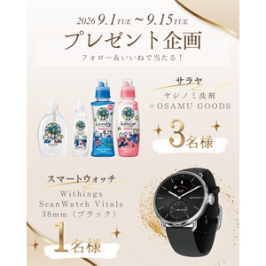 Withingsスマートウォッチ 他