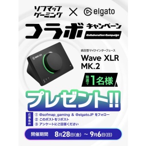 統合型マイクインターフェース Elgato Wave XLR MK.2